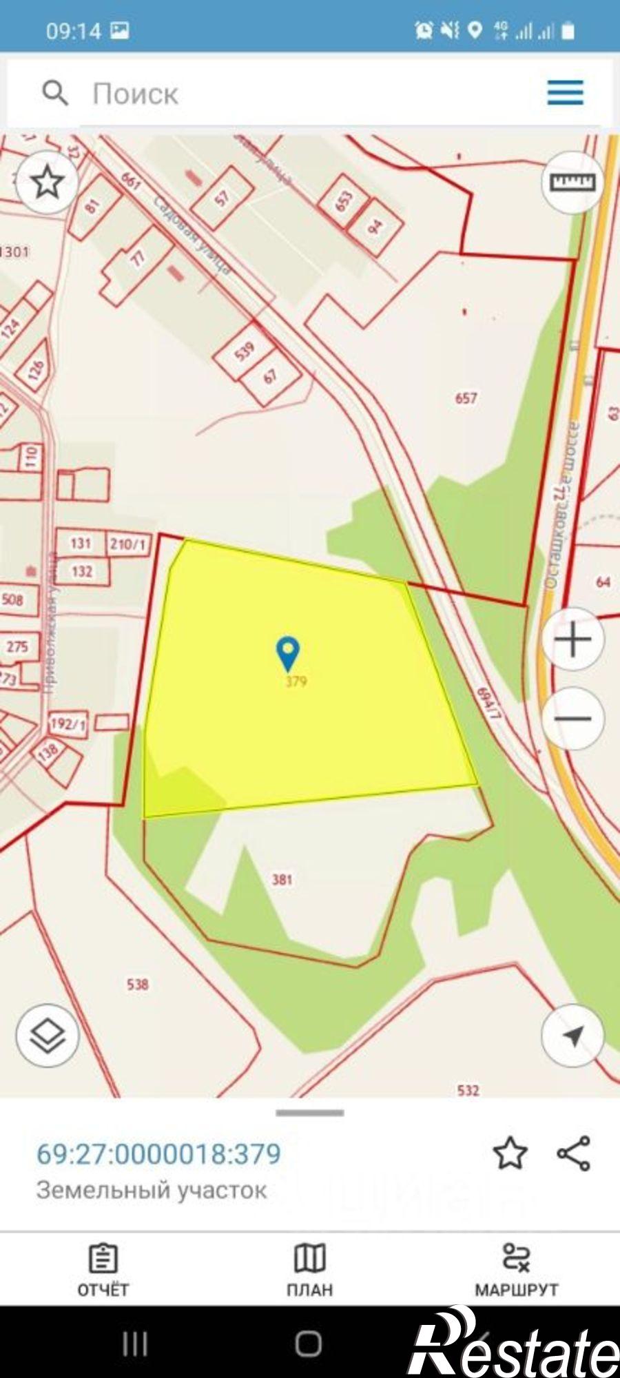 Купить землю, земельный участок за 1 500 000 рублей