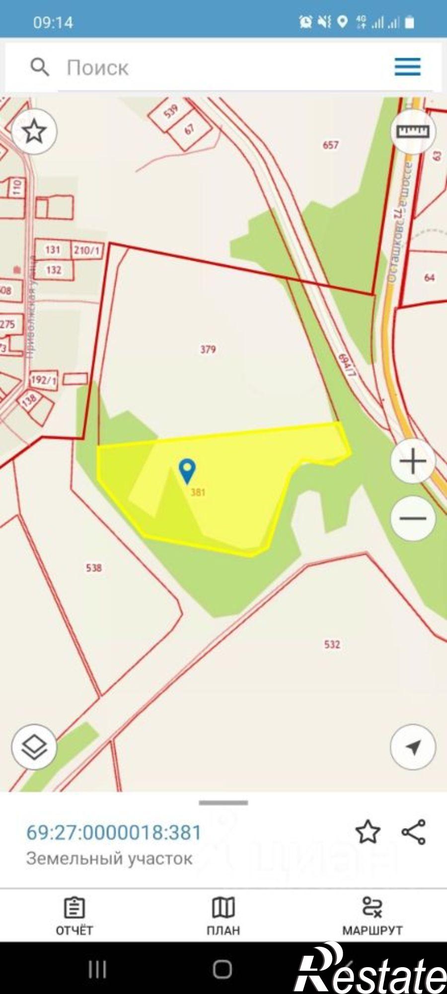 Купить землю, земельный участок за 1 500 000 рублей