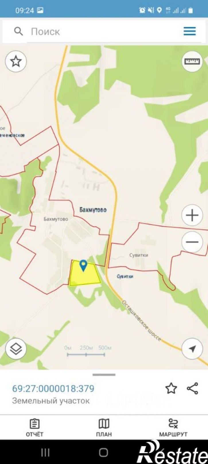 Земельный участок