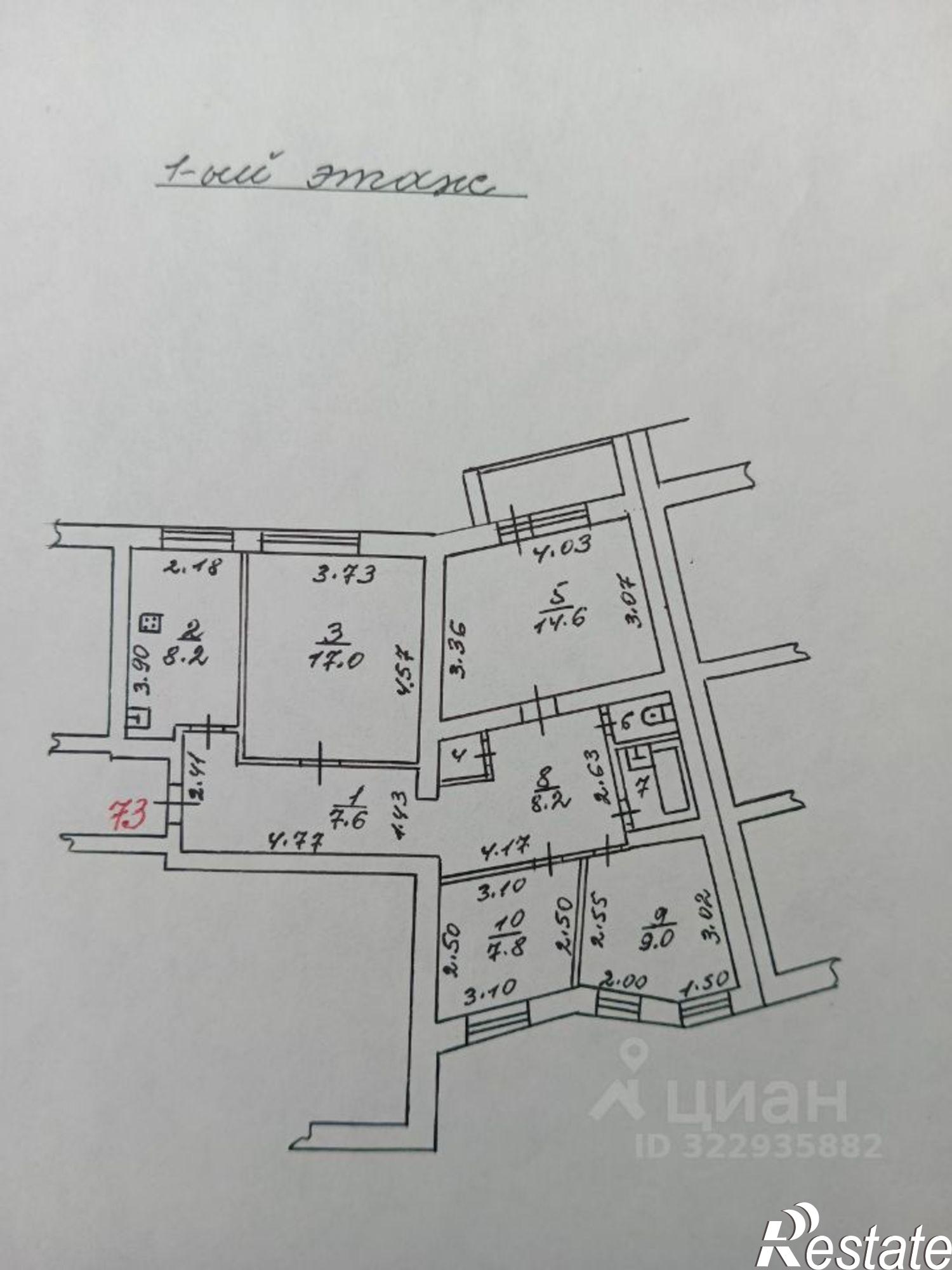 Купить квартиру за 3 800 000 рублей на улица Чайковского, 5