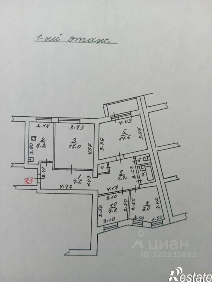4-комн квартира улица Чайковского, 5,  д. 5
