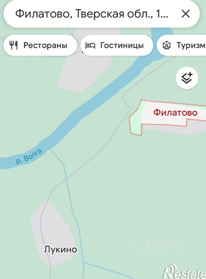 Коттедж/дом