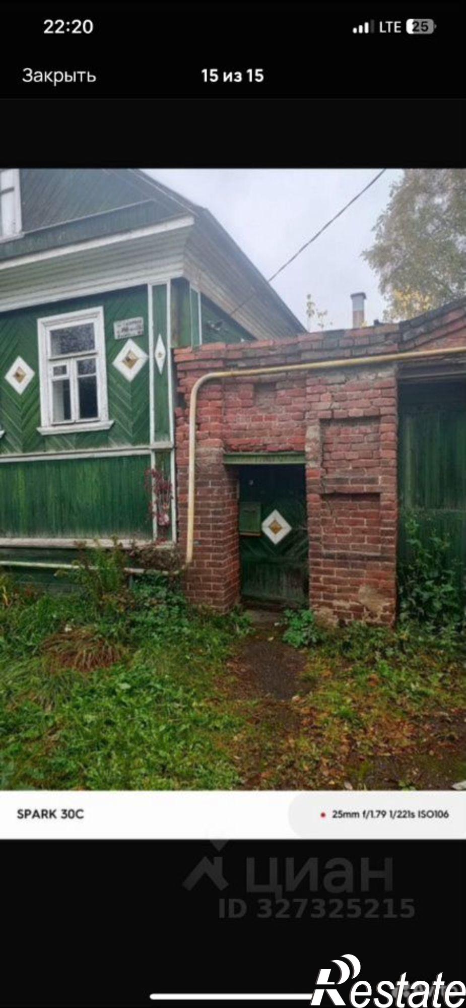 Купить дачу, дом, коттедж за 2 950 000 рублей на ул Гагарина, 143