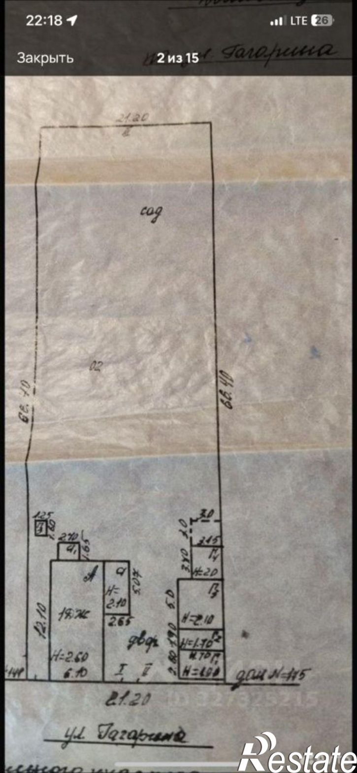 Коттедж/дом ул Гагарина, 143,  д. 143