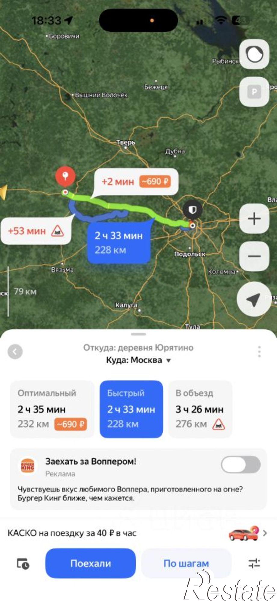 Купить дачу, дом, коттедж за 2 400 000 рублей