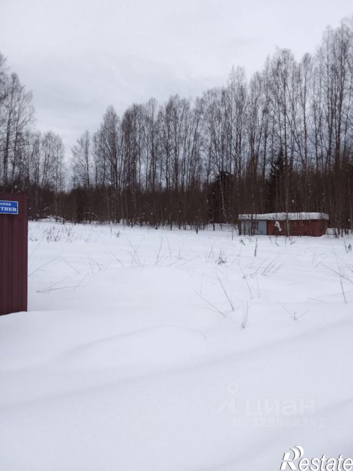 Земельный участок