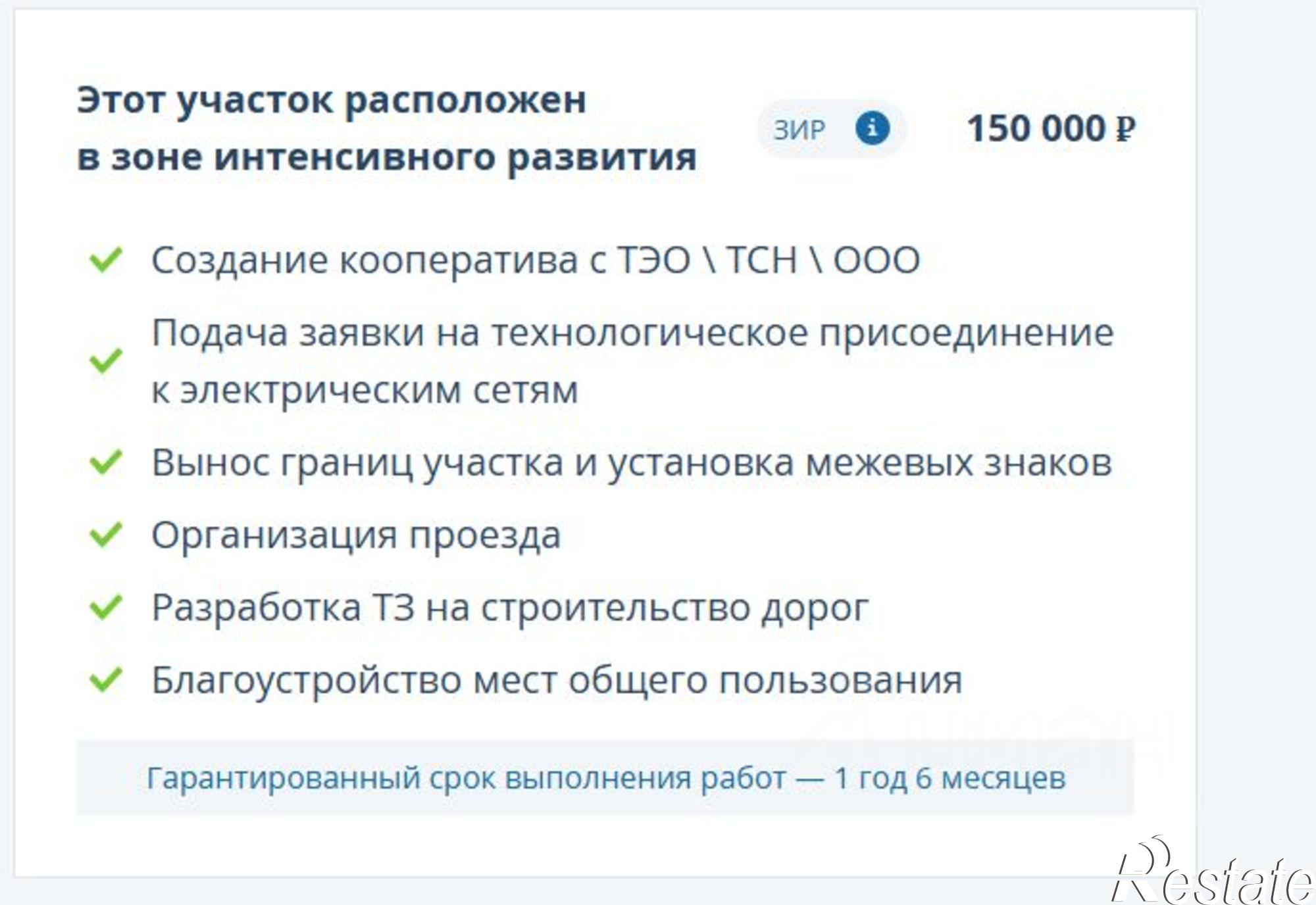 Купить землю, земельный участок за 350 000 рублей на Советская пл