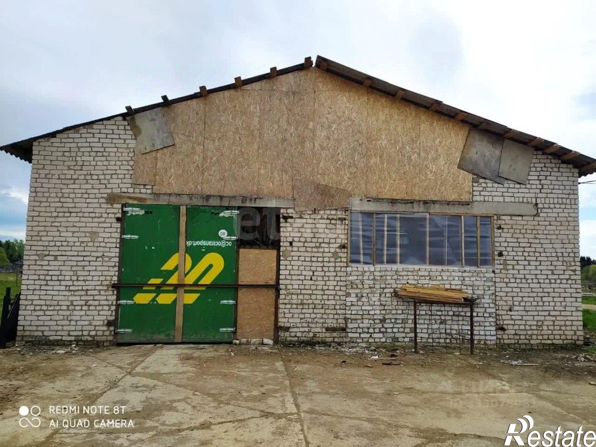 Купить складское помещение за 2 000 150 рублей
