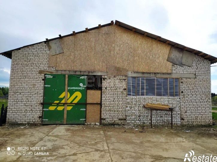Склад
