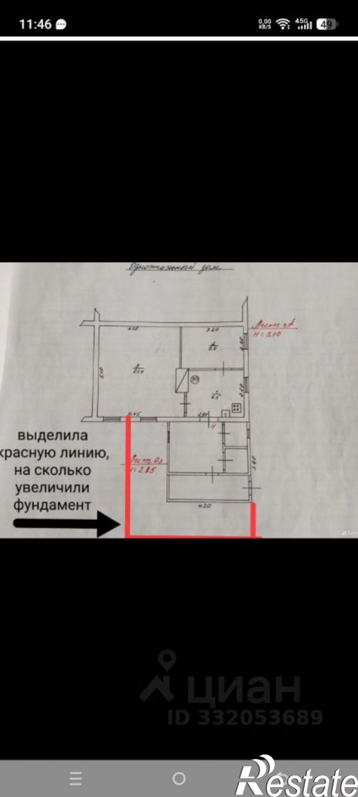 2-комн квартира ул поселок Льночесальной фабрики, 14,  д. 14