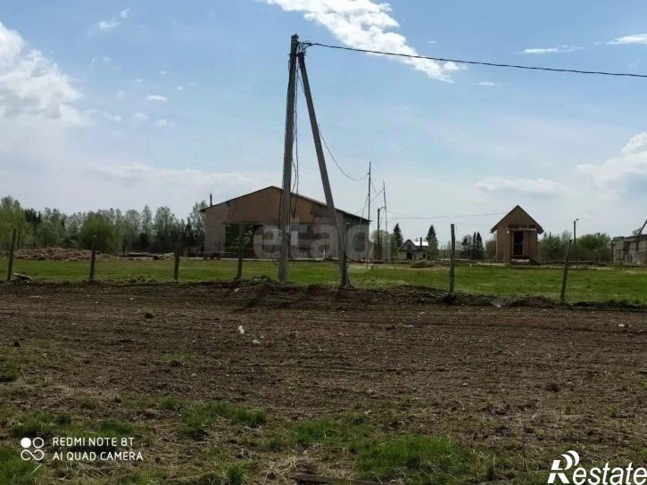 Склад
